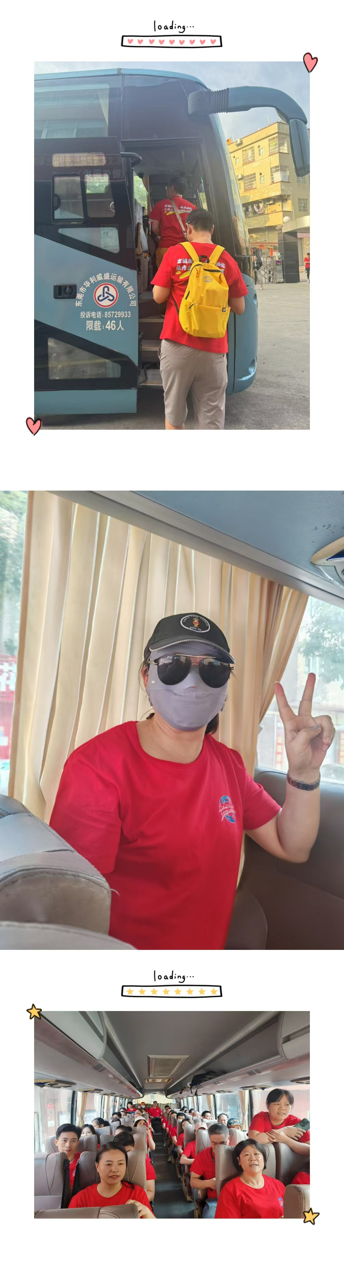 戶外團建活動丨凝聚力量，激勵前行(圖4)
