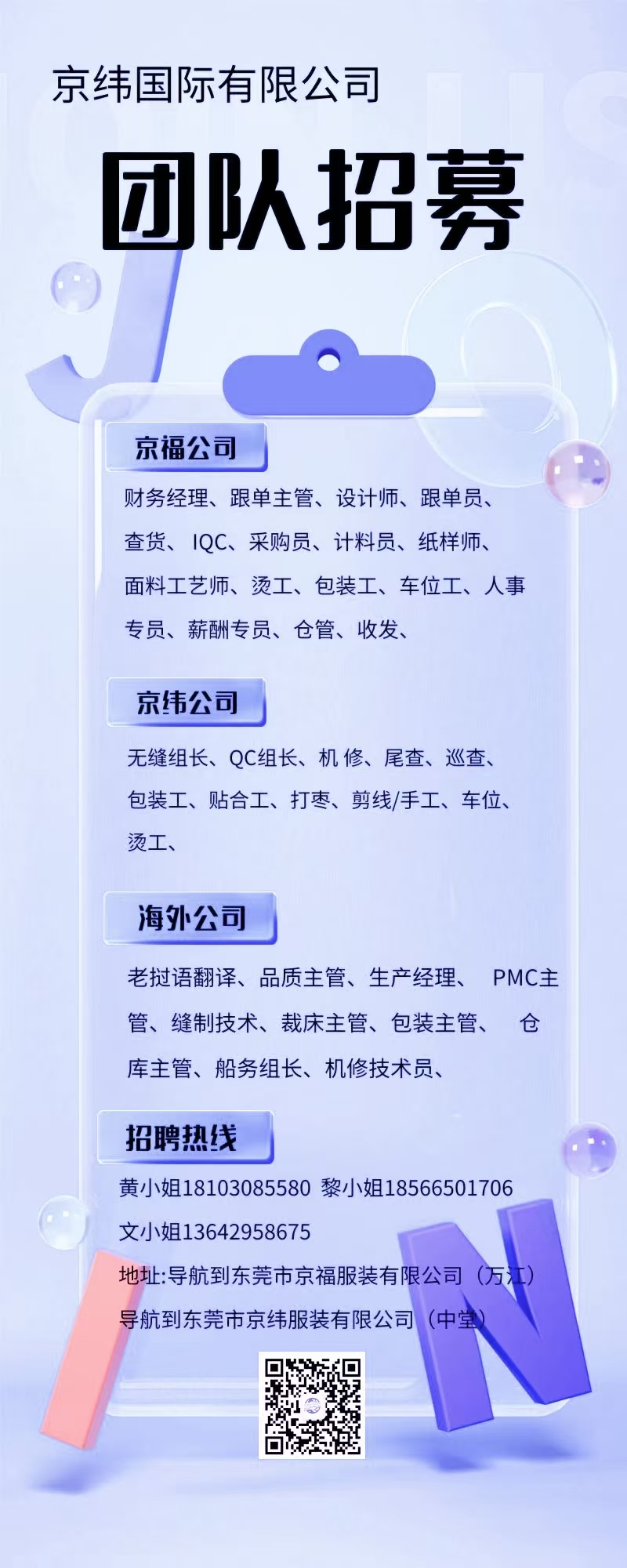 戶外團建活動丨凝聚力量，激勵前行(圖16)