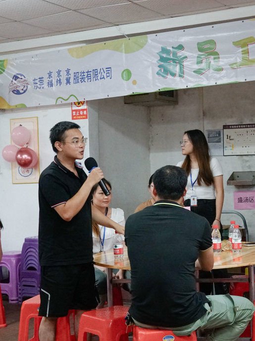 新員工茶話會丨新力量，新篇章，共起航(圖37)