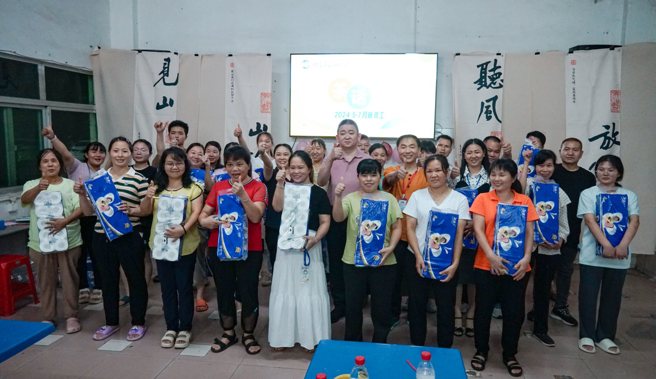 新員工茶話會丨新力量，新篇章，共起航(圖51)