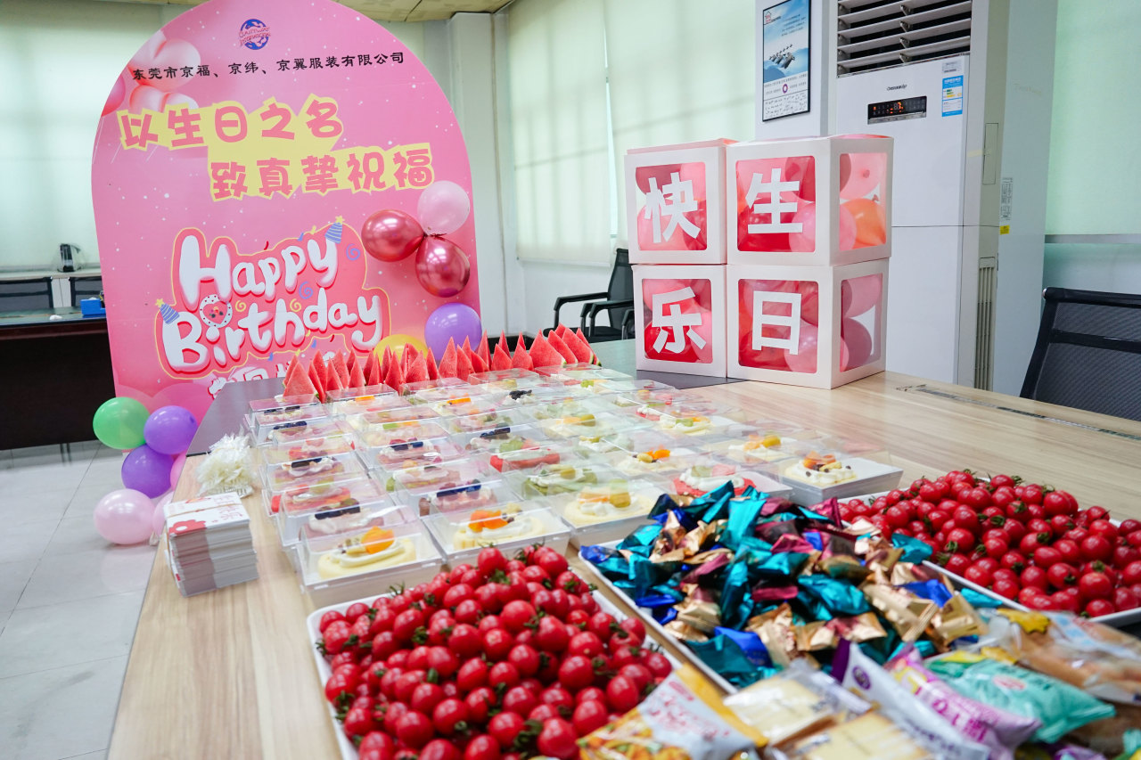 8月份員工生日會丨我們齊聚一堂，不負(fù)時光(圖10)
