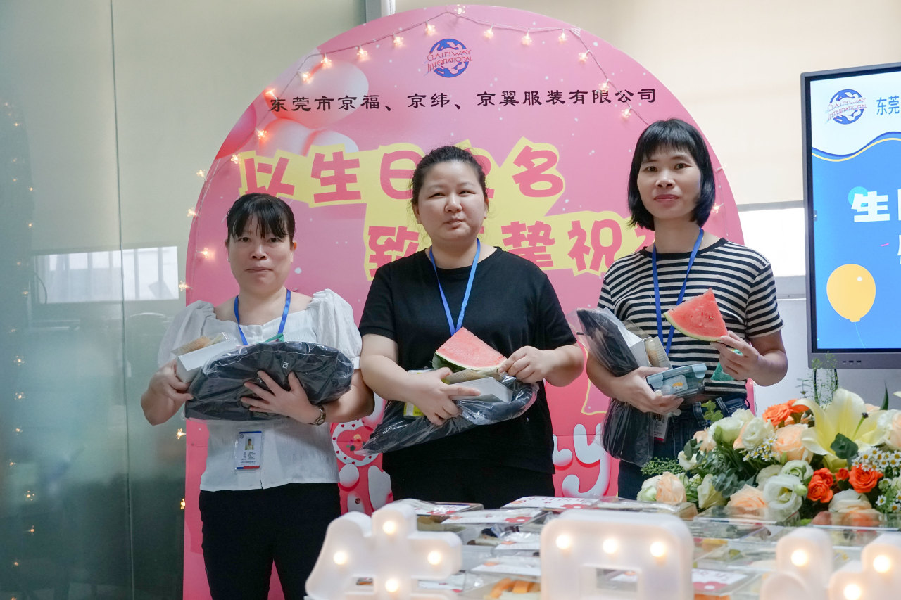 8月份員工生日會丨我們齊聚一堂，不負(fù)時光(圖18)