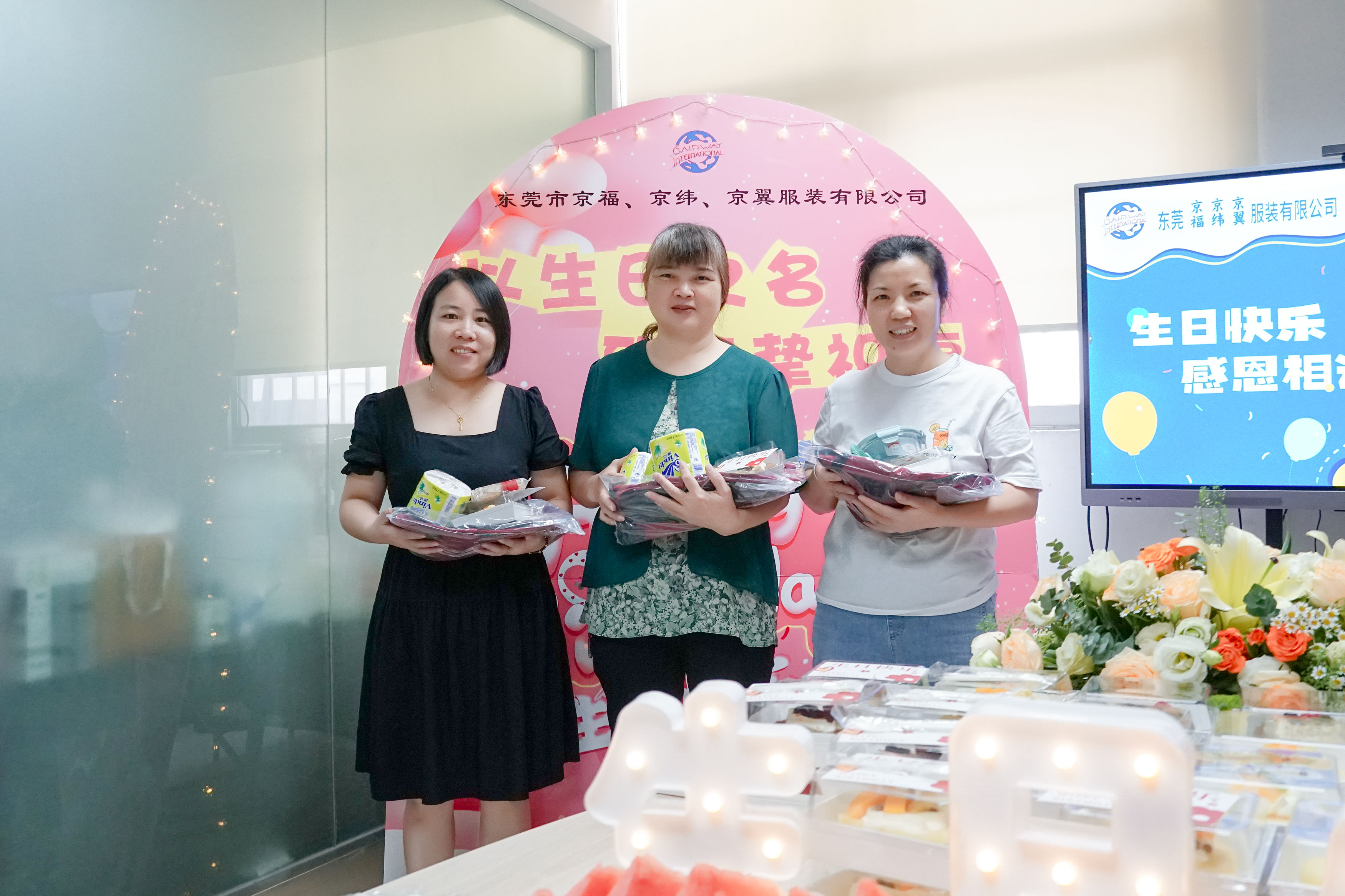 8月份員工生日會丨我們齊聚一堂，不負(fù)時光(圖19)