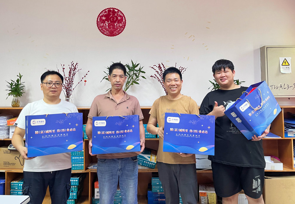 明月照千里，福利暖人心。東莞京福、京緯、京翼服裝有限公司發(fā)中秋節(jié)福利啦!(圖26)