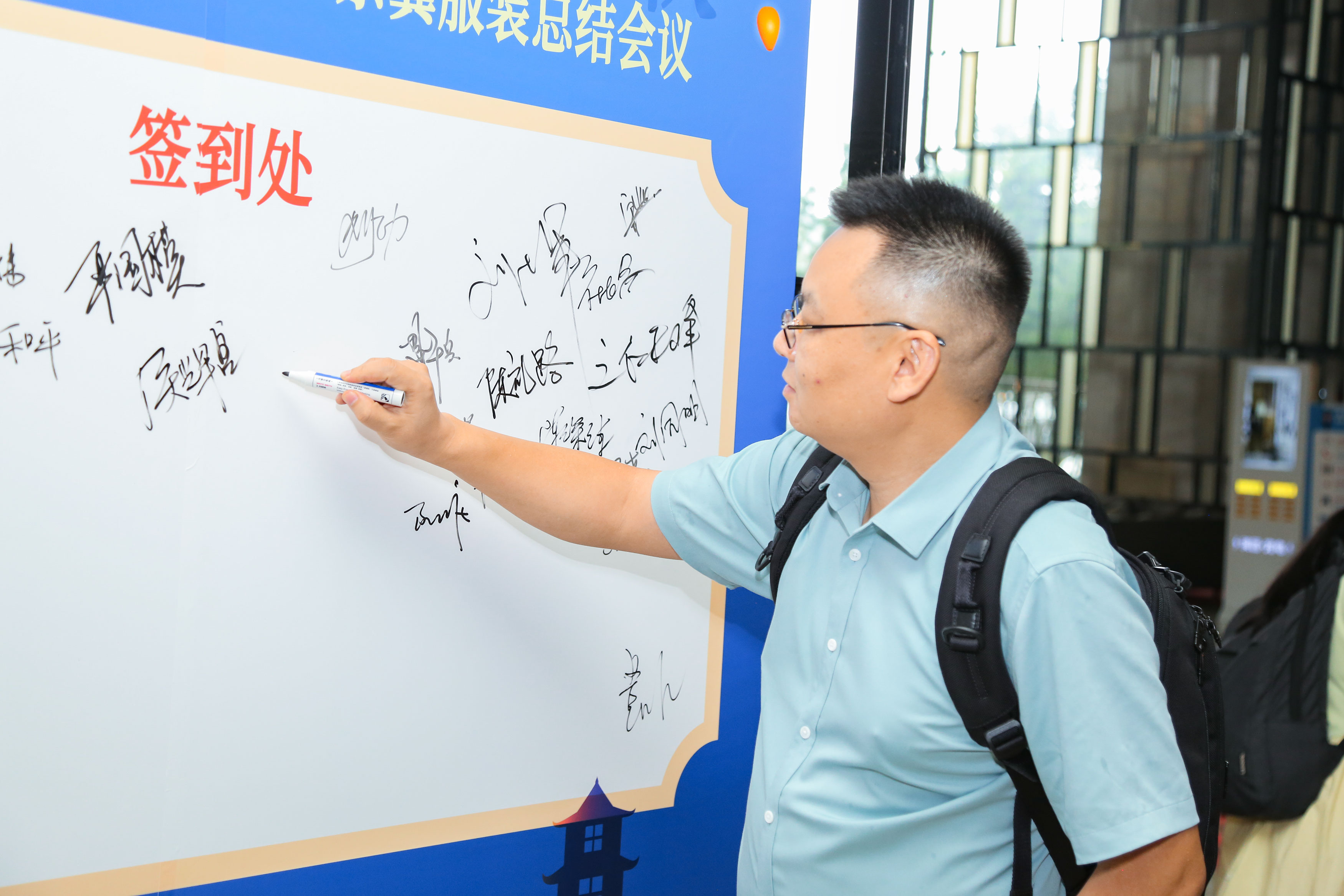 2024上半年總結會議：東莞市京福、京緯、京翼服裝有限公司，匯聚力量，逐浪前行...(圖7)