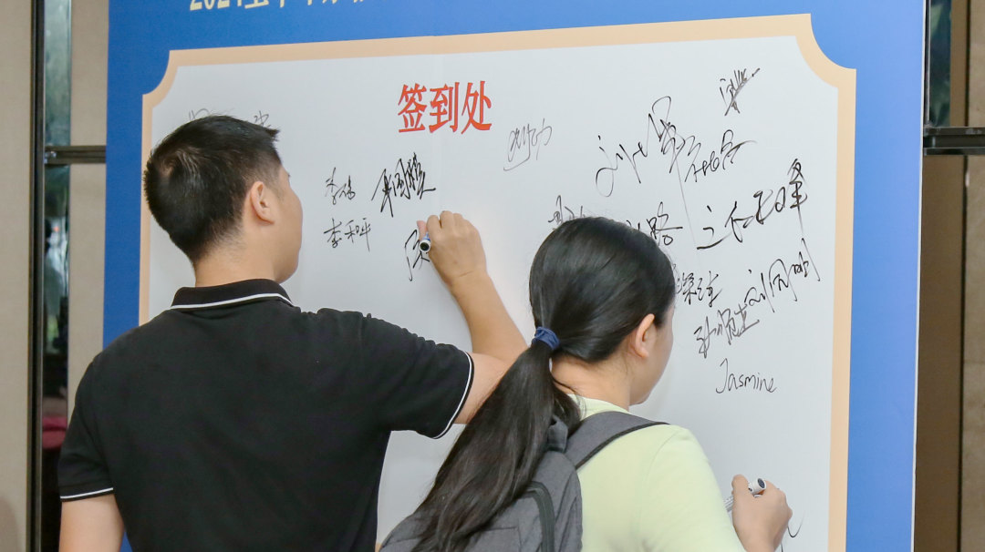 2024上半年總結會議：東莞市京福、京緯、京翼服裝有限公司，匯聚力量，逐浪前行...(圖11)